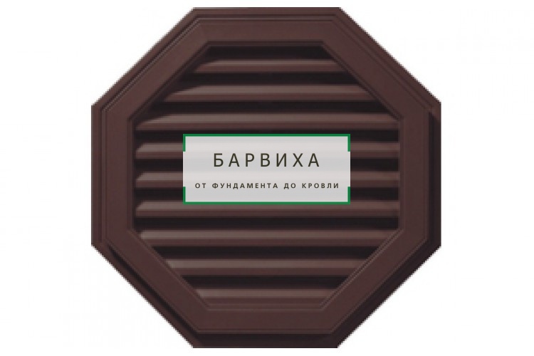 Вентиляционная решетка восьмиугольная