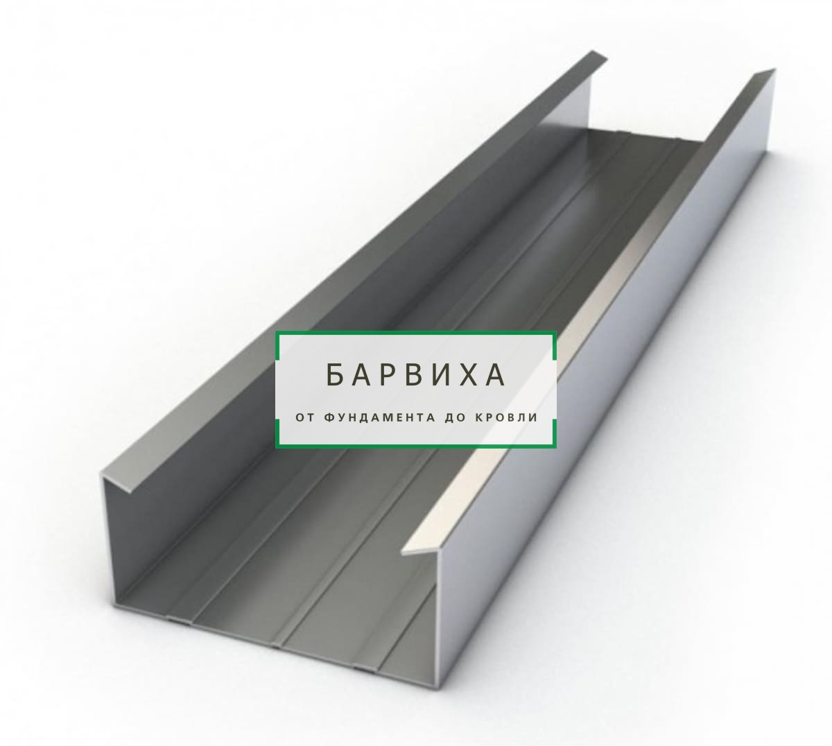 Профиль потолочный 60х27 3 м
